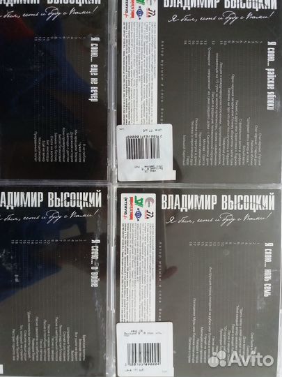 CD,DvD Хворостовский,Гвердцители,Высоцкий,Лявоны