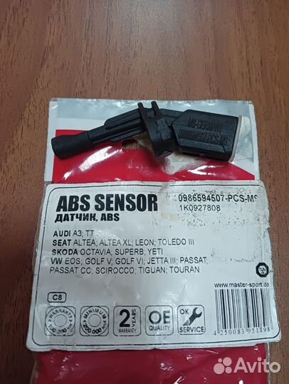 Датчик ABS Audi A3 8P1 2003- 986594507pcsms