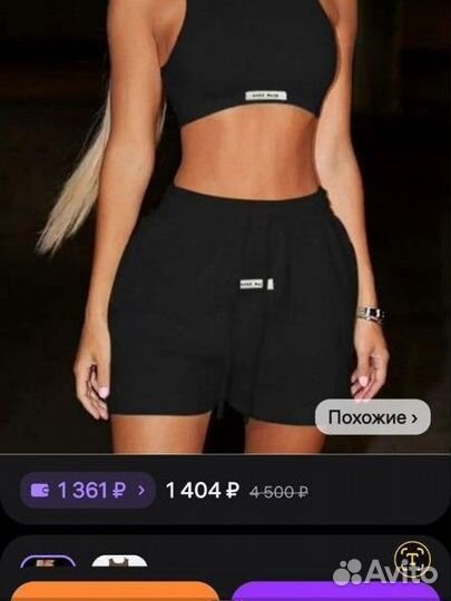 Спортивный костюм женский, новый