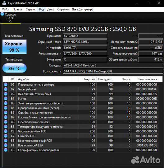 Ssd samsung 870 evo 250gb