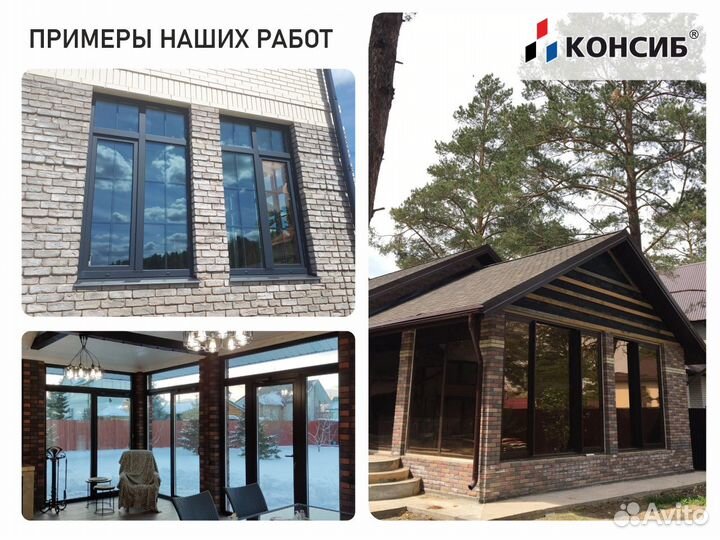 Пластиковые окна, остекление без предоплаты