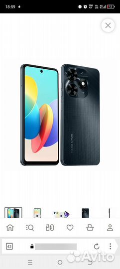 TECNO Spark 20с, 8/128 ГБ