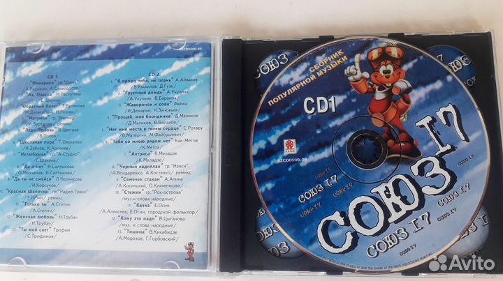 Cd диски лицензионные