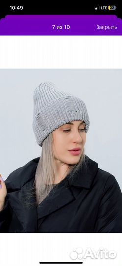 Шапка зимняя женская