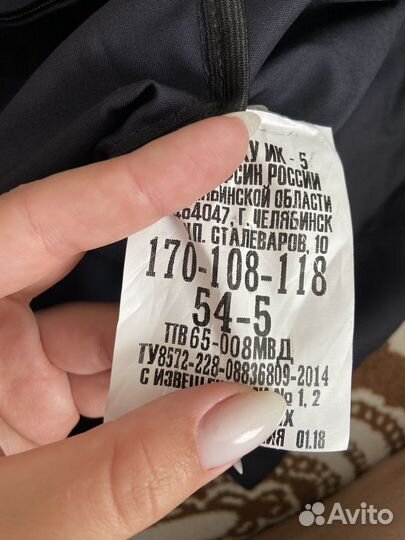 Полицейская форма ппс старого образца