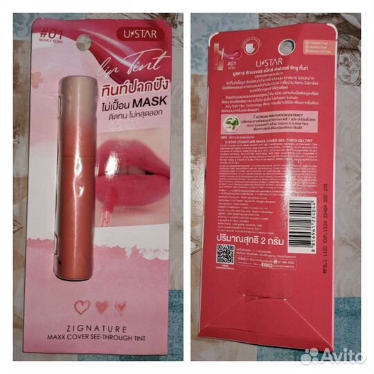 Новая помада-тинт