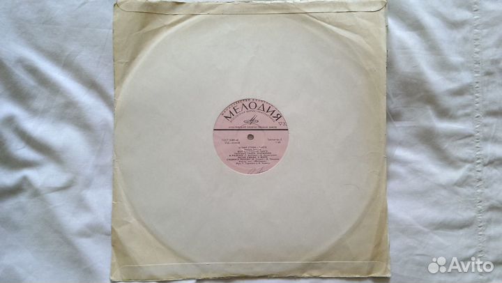 Пластинки классика