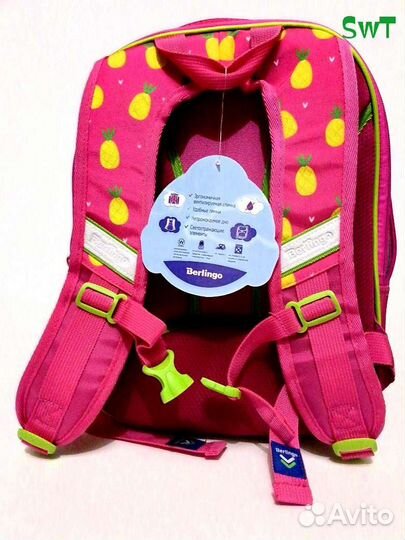 Ранец Berlingo Modern 