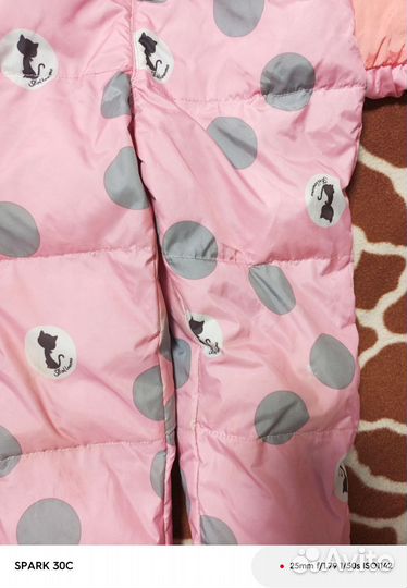 Демисезонный комплект