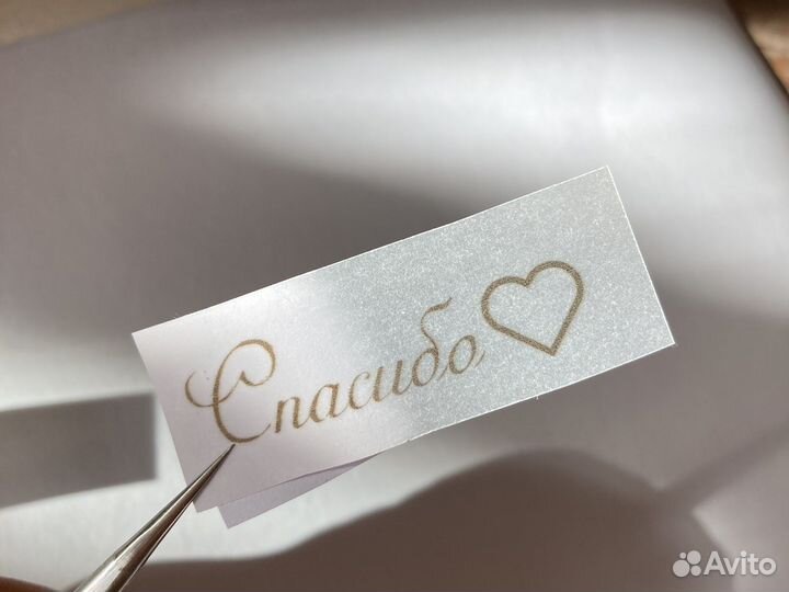 Самоклеящейся бумага калька рисовая