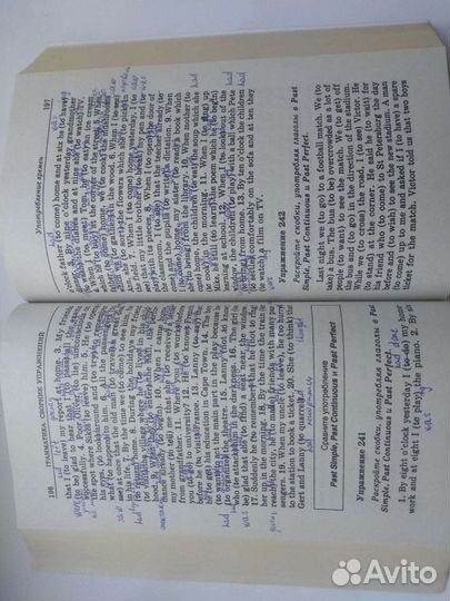 Учебная литература