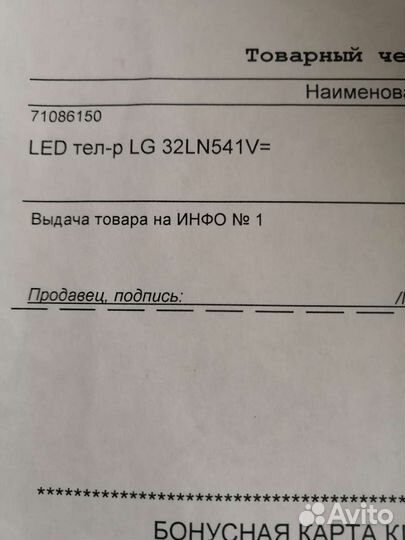 Подставка / ножка под телевизор LG