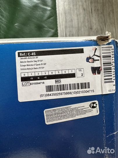 Ортез orliman на плечевой сустав