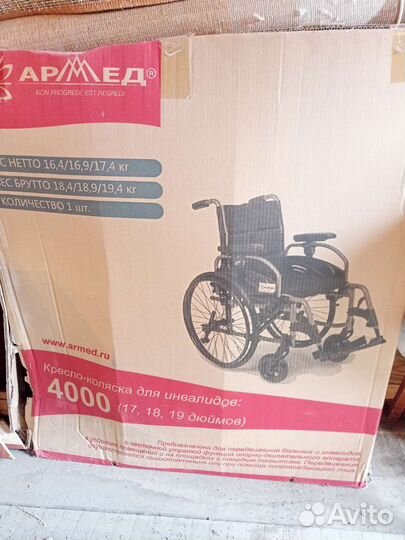 Инвалидная коляска Армед 4000 новая