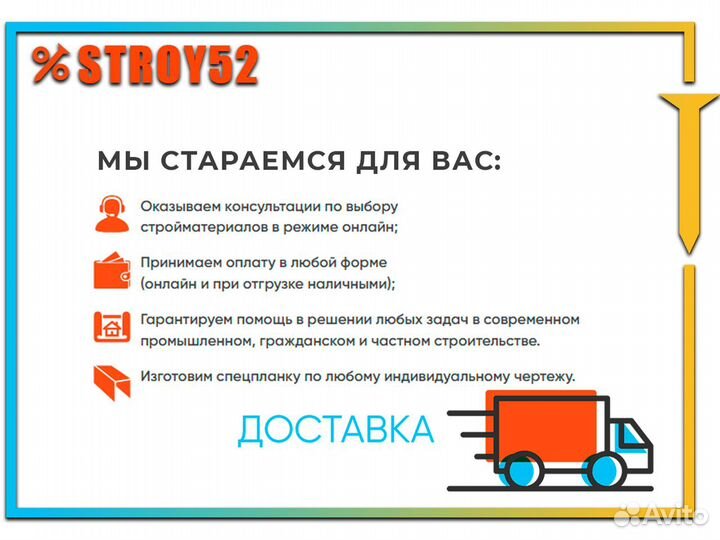 Стеклоизол