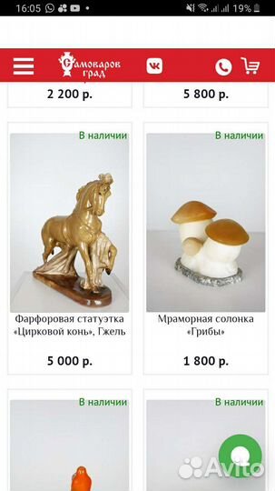 Шкатулка мраморная грибы ссср,фарфор