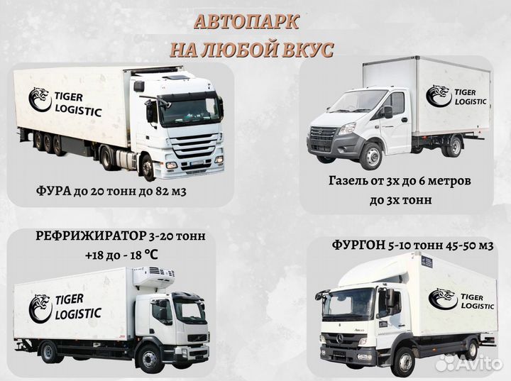 Грузоперевозки с Сахалина и на Сахалин