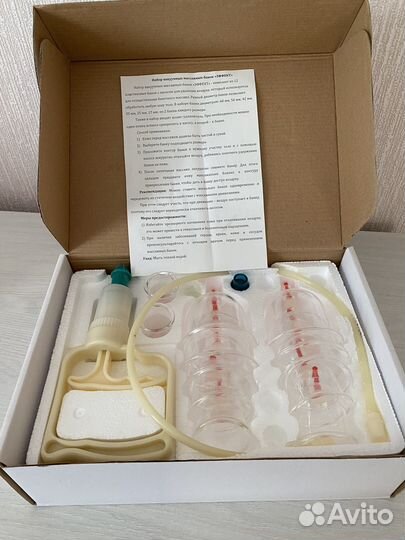 Набор вакуумных массажных банок