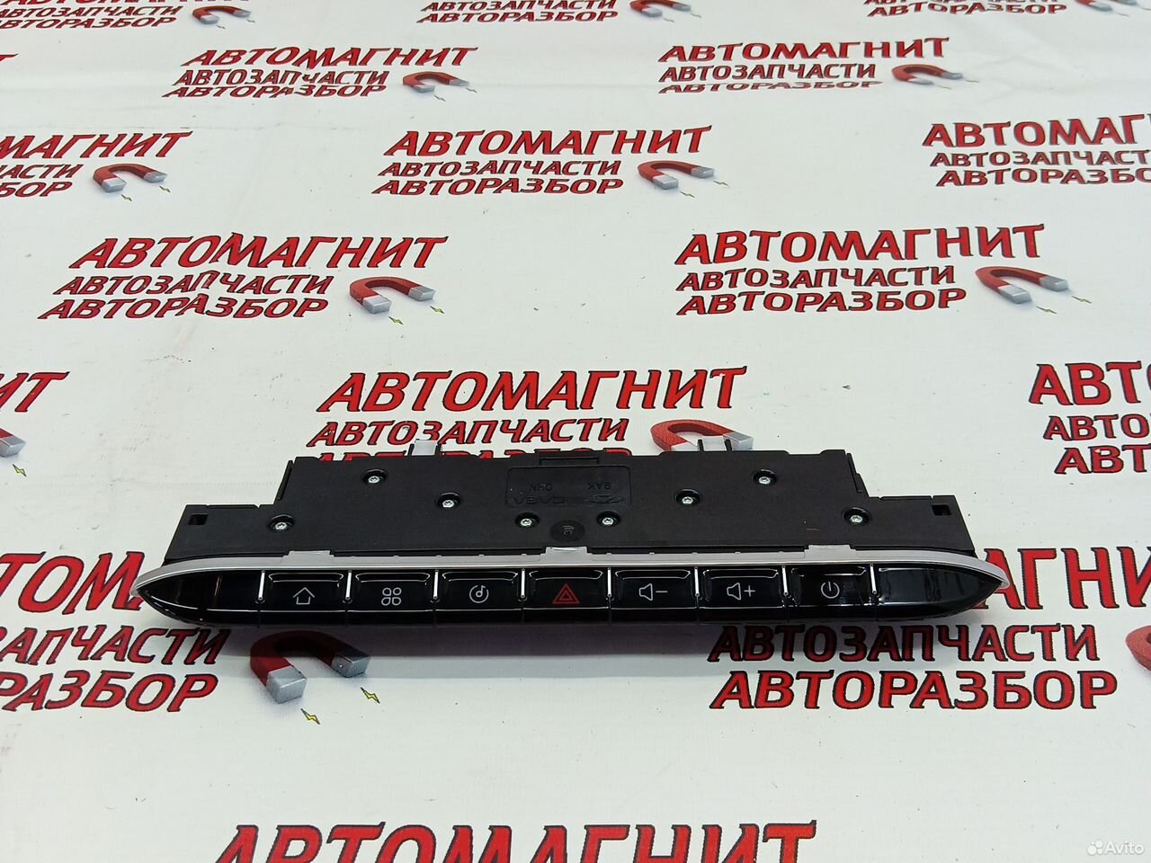 Блок кнопок Чери Тигго 7 про макс