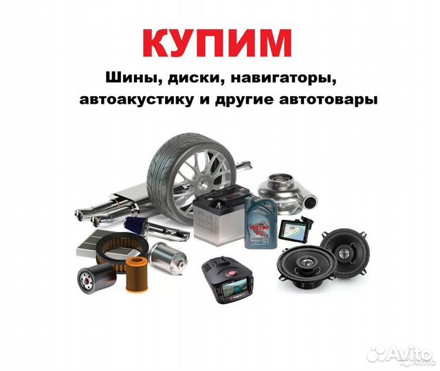 Снегоуборщик электрический patriot PE 1001 UES