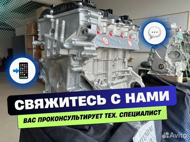 Двигатель g4na