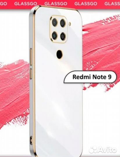 Чехол на Redmi note 9