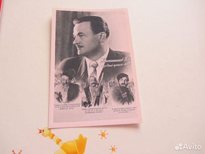 Артисты.Евгений Уреке,Константин Константинов реп