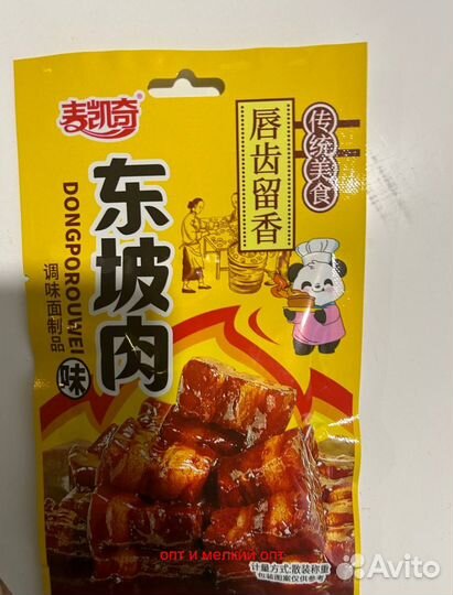 Популярные продукты из Китая с высокой доходностью