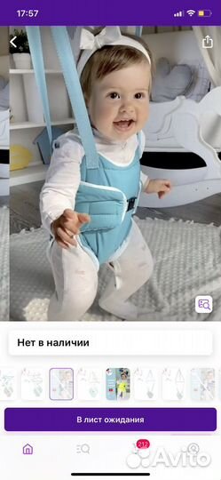 Прыгунки детские