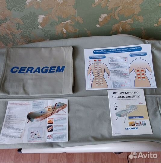 Массажная кровать ceragem