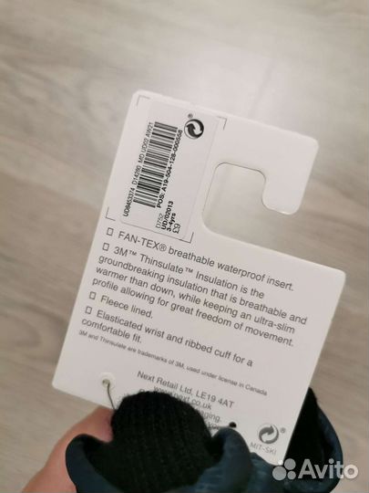 Варежки краги next 3