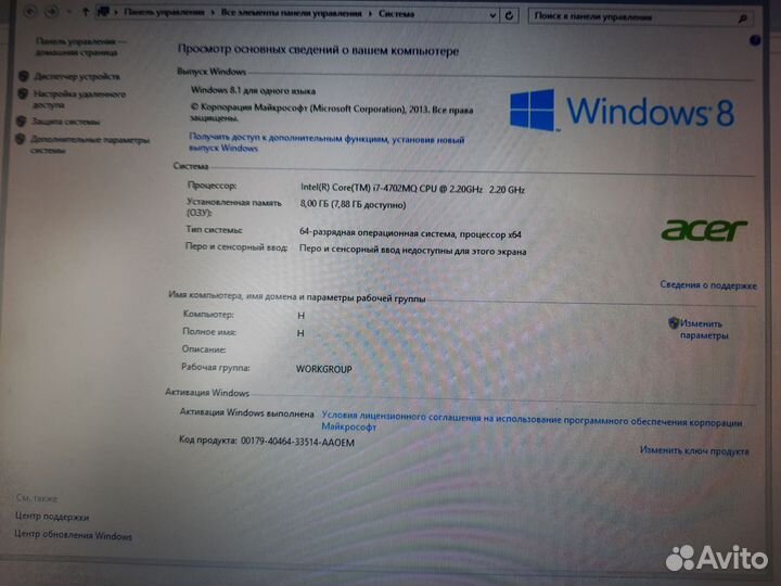 Ноутбук аcer