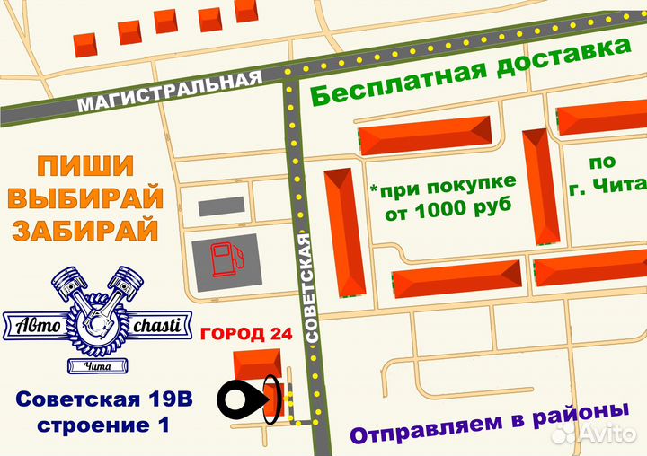 Тяга рулевая toyota vitz/platz 99- (старый арт. CRT-47) CR0623