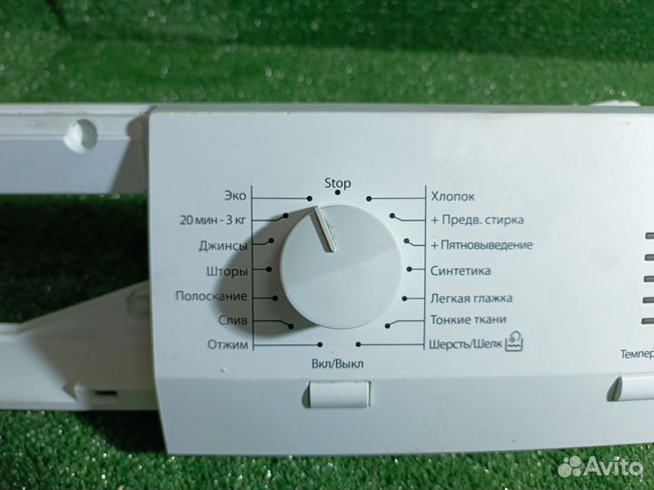 Модуль стиральной машины Aeg