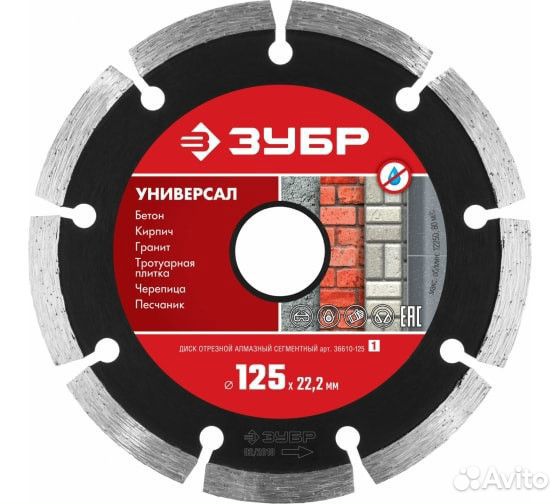 Комплект штроборез зш-30-1200 Т, пылесос пу-20-140