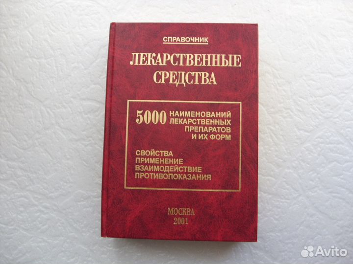 Е. Щадилов. Чистка сосудов в домашних условиях