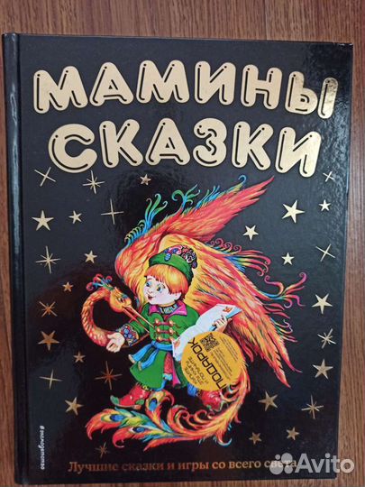 Новые Книги детям Книга-пазл