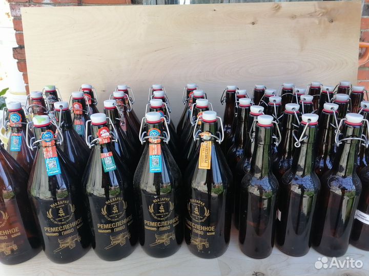 Бутылка бюгельная