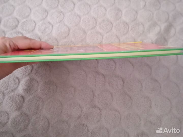 Я уже читаю, сборник