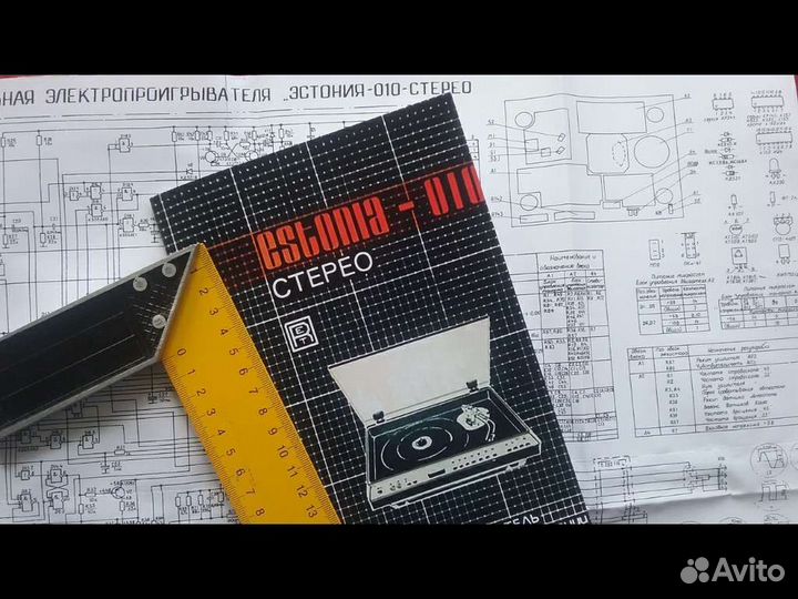 Тюнер эстония 010