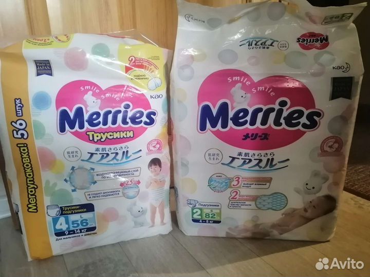 Подгузники и трусики Merries меррис, есть доставка