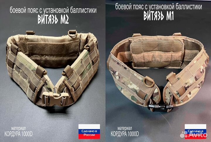 Подсумки снаряжение экипировка