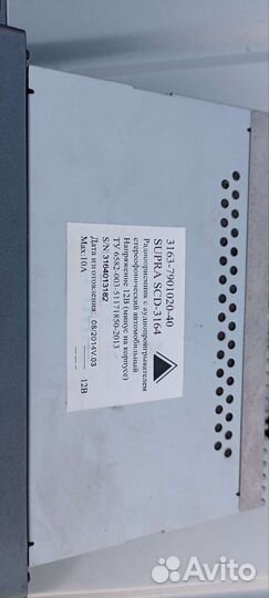 Магнитола бу