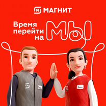 Продавец,ночной/дневной