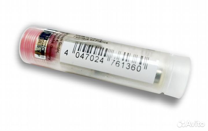 Распылитель dlla145P927 форсунки Bosch 0445110048