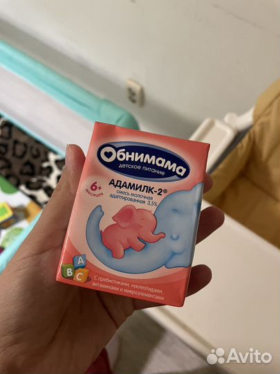 Детская смесь