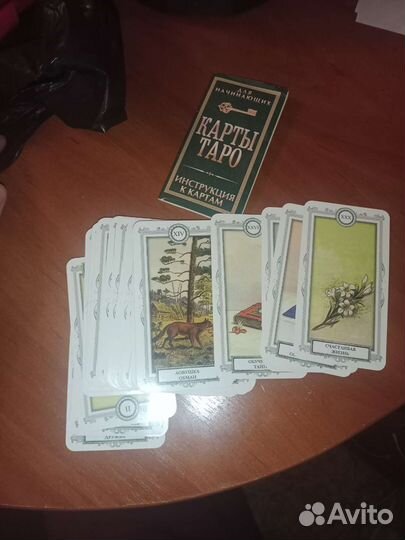 Карты taro