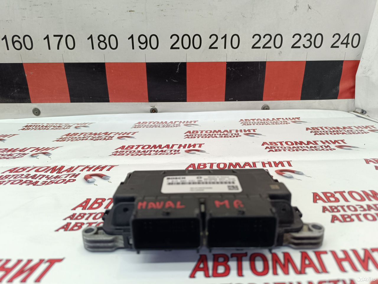Эбу блок управления Haval M6