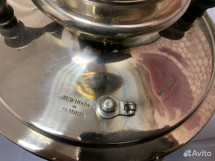 Самовар угольный на дровах 7 л Аленьчиков и Зимин