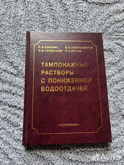Учебники для угнту